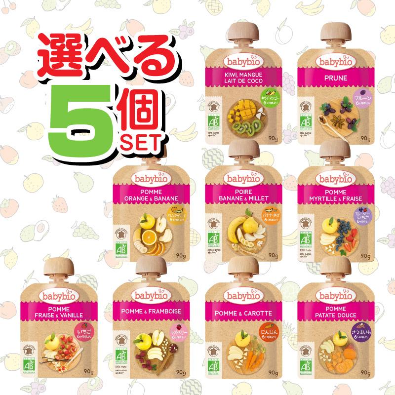 babybio ベビービオ 有機ベビースムージー(90g) 【選べる5個セット