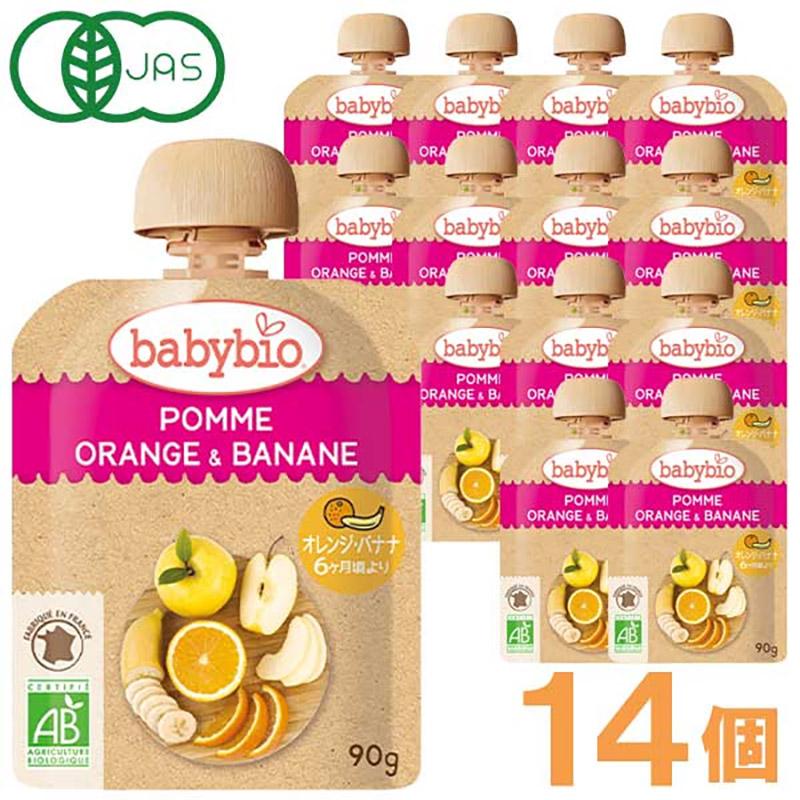 babybio ベビービオ 有機ベビースムージー(90g) 【オレンジ・バナナ 14