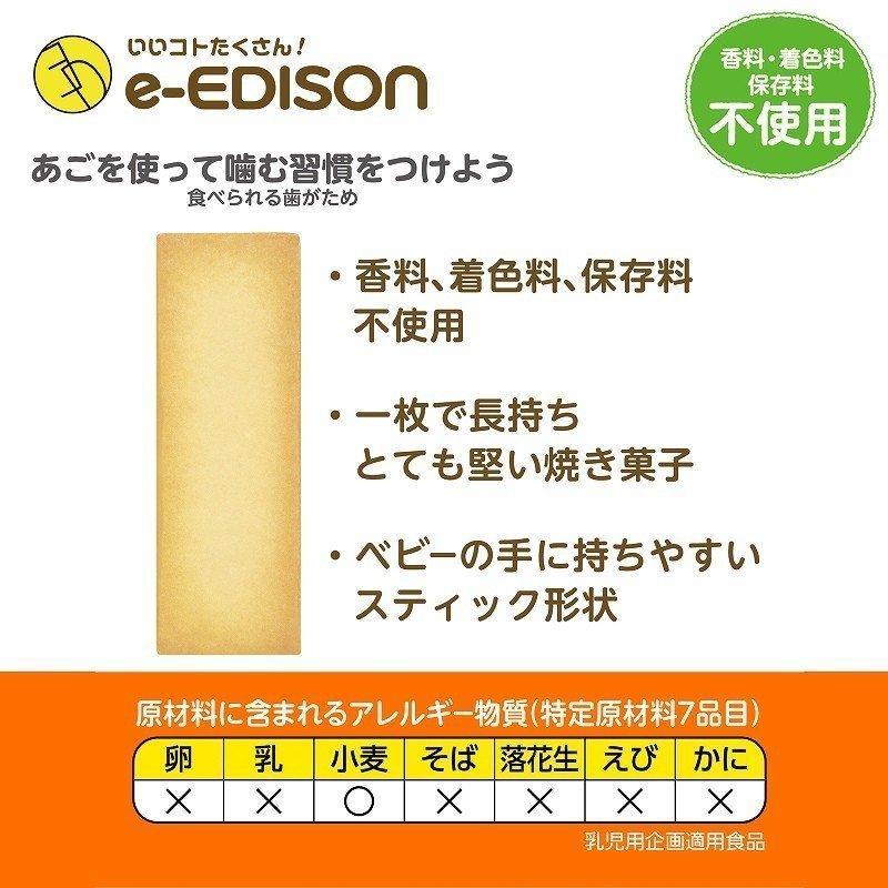安心お届け 人気の食品５個set 赤ちゃんのからだにやさしい自然のおいしさ 離乳食 とうもろこし６0g かぼちゃ６0g ケーキ粉 おせんべい かぼちゃパン Babyset 5 いいコトたくさん イーエジソン 通販 Yahoo ショッピング