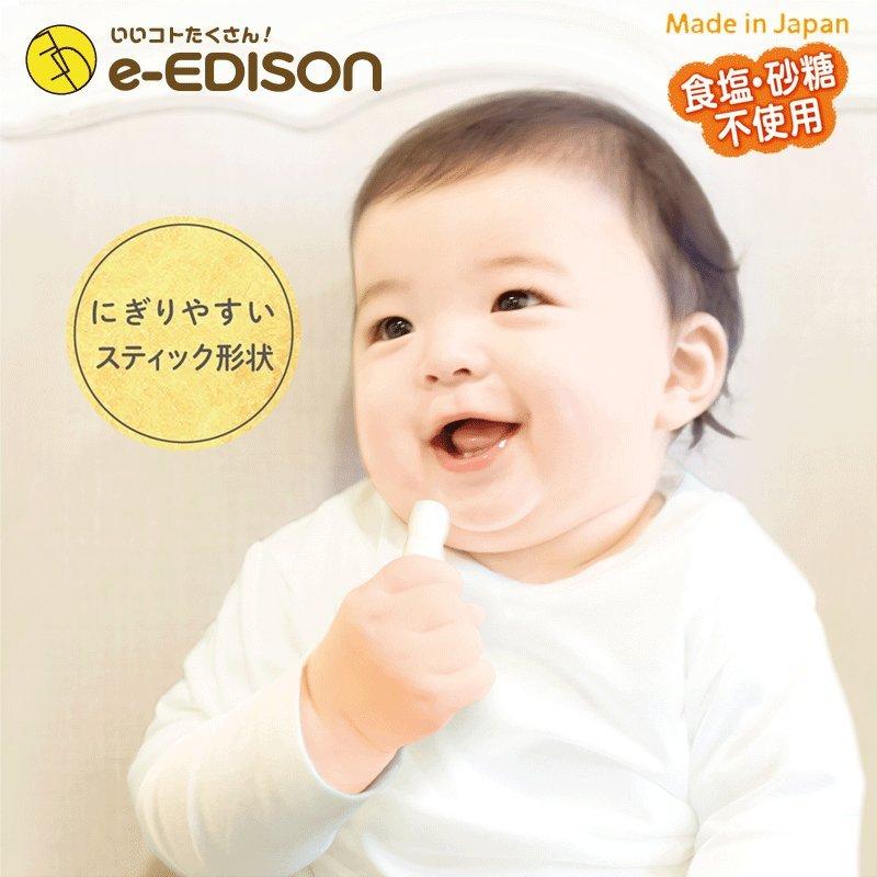 安心お届け 人気の食品５個 赤ちゃんのからだにやさしい自然のおいしさ 離乳食 とうもろこし60g かぼちゃ60g ケーキ粉 おせんべい とうもろこしパン Babyset 5 いいコトたくさん イーエジソン 通販 Yahoo ショッピング