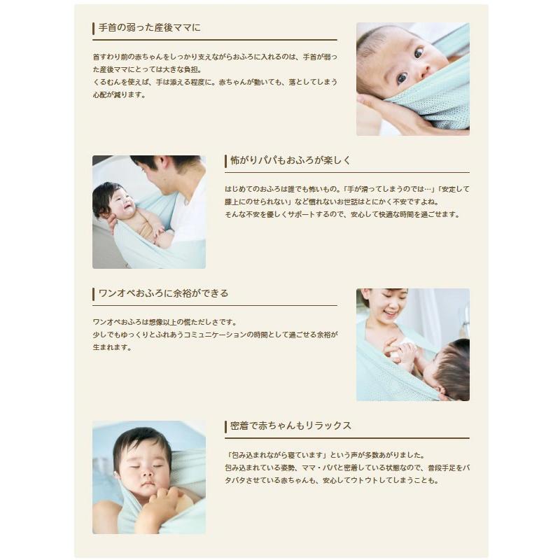 EDISONmama 【NEW親子くるむん】  はじめてお風呂 おふろサポート 赤ちゃんお風呂 ワンオペお風呂 ベビーバス バスネット 安心 新生児 沐浴バス 便利グッズ |  | 11