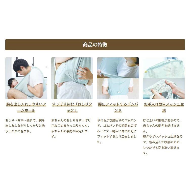 EDISONmama 【NEW親子くるむん】  はじめてお風呂 おふろサポート 赤ちゃんお風呂 ワンオペお風呂 ベビーバス バスネット 安心 新生児 沐浴バス 便利グッズ |  | 12