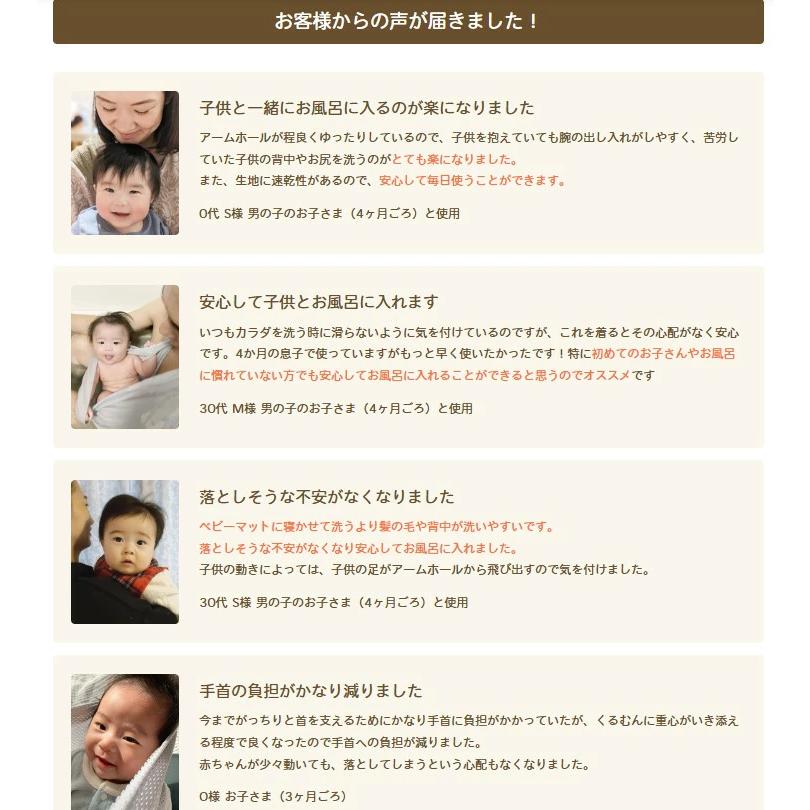 EDISONmama 【NEW親子くるむん】  はじめてお風呂 おふろサポート 赤ちゃんお風呂 ワンオペお風呂 ベビーバス バスネット 安心 新生児 沐浴バス 便利グッズ |  | 15