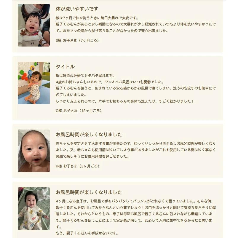 EDISONmama 【NEW親子くるむん】  はじめてお風呂 おふろサポート 赤ちゃんお風呂 ワンオペお風呂 ベビーバス バスネット 安心 新生児 沐浴バス 便利グッズ |  | 16