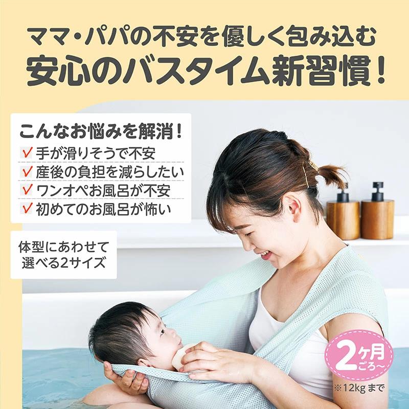EDISONmama 【NEW親子くるむん】  はじめてお風呂 おふろサポート 赤ちゃんお風呂 ワンオペお風呂 ベビーバス バスネット 安心 新生児 沐浴バス 便利グッズ |  | 02