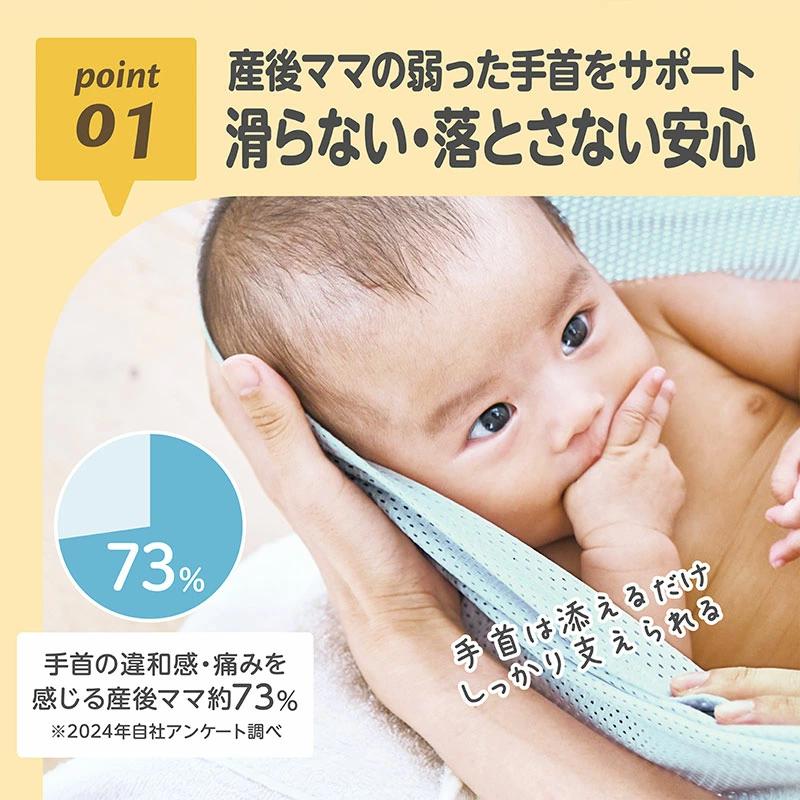 EDISONmama 【NEW親子くるむん】  はじめてお風呂 おふろサポート 赤ちゃんお風呂 ワンオペお風呂 ベビーバス バスネット 安心 新生児 沐浴バス 便利グッズ |  | 03