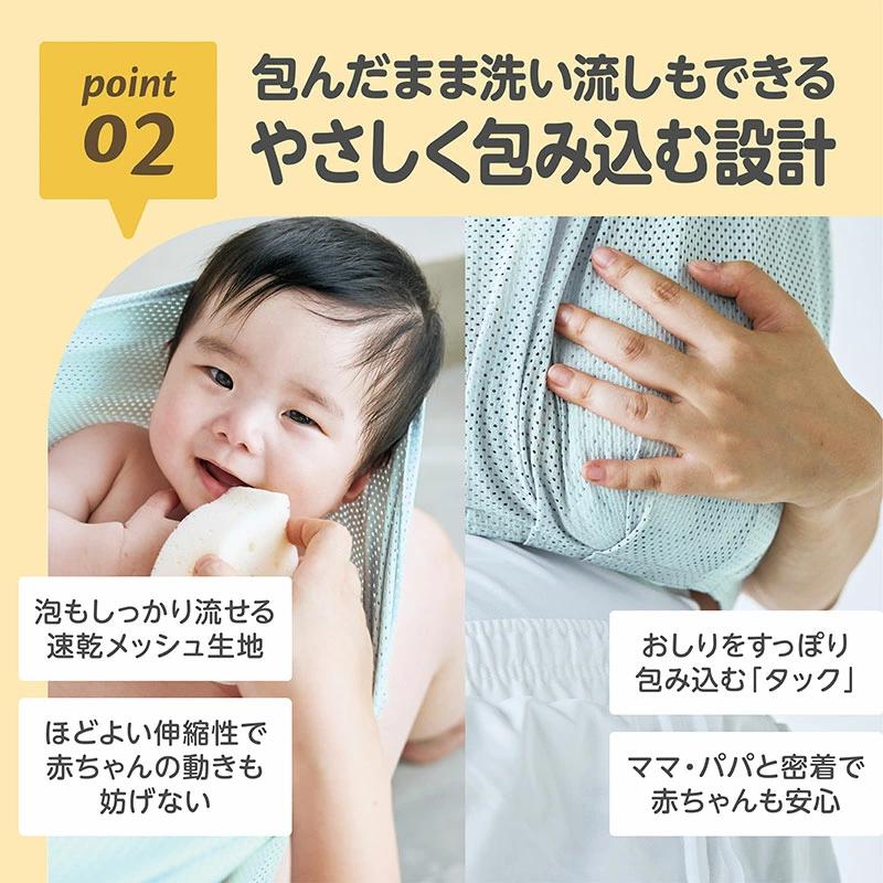 EDISONmama 【NEW親子くるむん】  はじめてお風呂 おふろサポート 赤ちゃんお風呂 ワンオペお風呂 ベビーバス バスネット 安心 新生児 沐浴バス 便利グッズ |  | 04