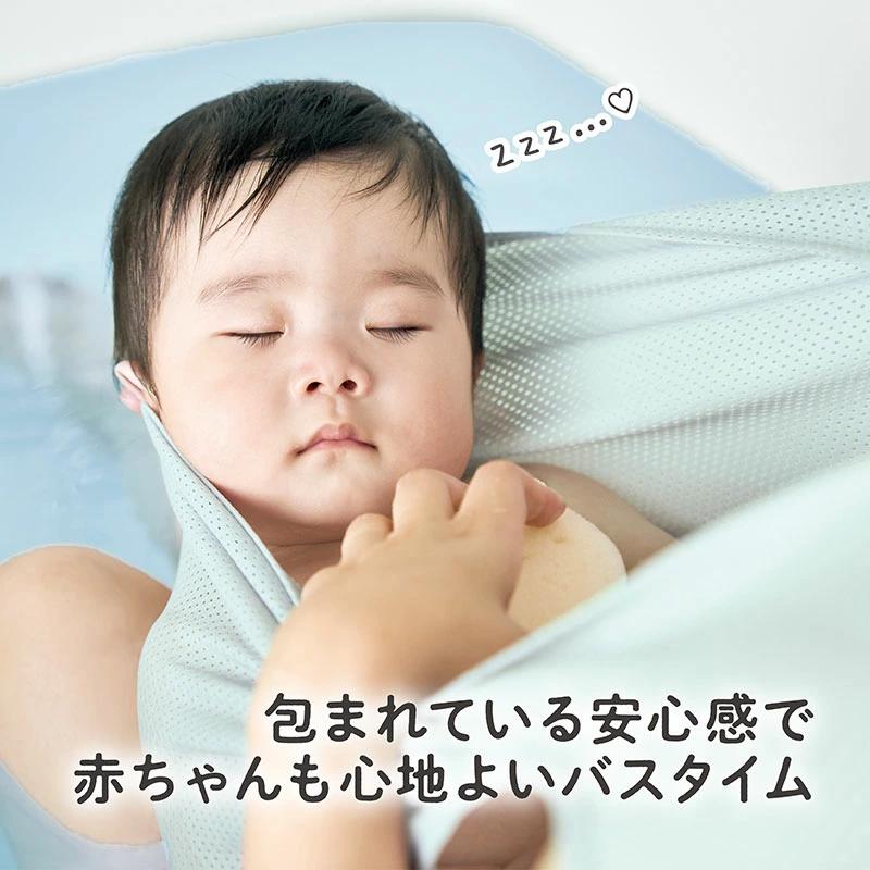EDISONmama 【NEW親子くるむん】  はじめてお風呂 おふろサポート 赤ちゃんお風呂 ワンオペお風呂 ベビーバス バスネット 安心 新生児 沐浴バス 便利グッズ |  | 06