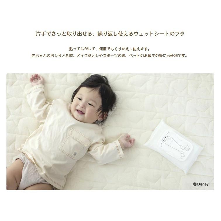 EDISONmama Bitatto+ ディズニー 【ベイマックス】 ウェットティッシュ