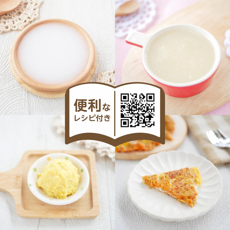 EDIMOTTO 離乳食ブレンダーパパっとクック【専用パーツ フタ・容器セット 160ml】離乳食 レシピ 1台5役 ミキサー キッチン 調理家電 離乳食調理器具 離乳食作り |  | 08