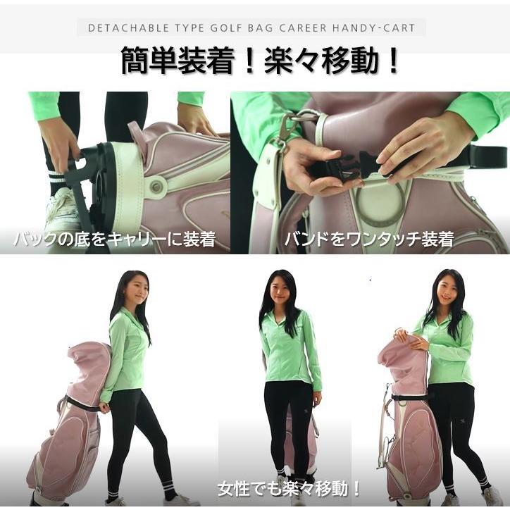 脱着式ゴルフバッグキャリー 簡単装着！ラクラク移動 キャスター付き