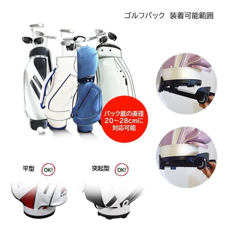 脱着式ゴルフバッグキャリー 簡単装着！ラクラク移動 キャスター付き