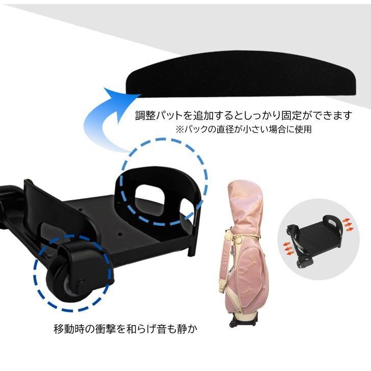 脱着式ゴルフバッグキャリー 簡単装着！ラクラク移動 キャスター付き