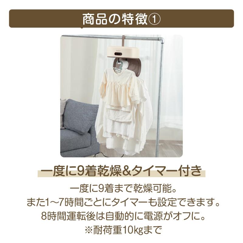 EDIMOTTO 【コンパクト衣類乾燥機】 小型 コンパクト ポータブル 乾燥