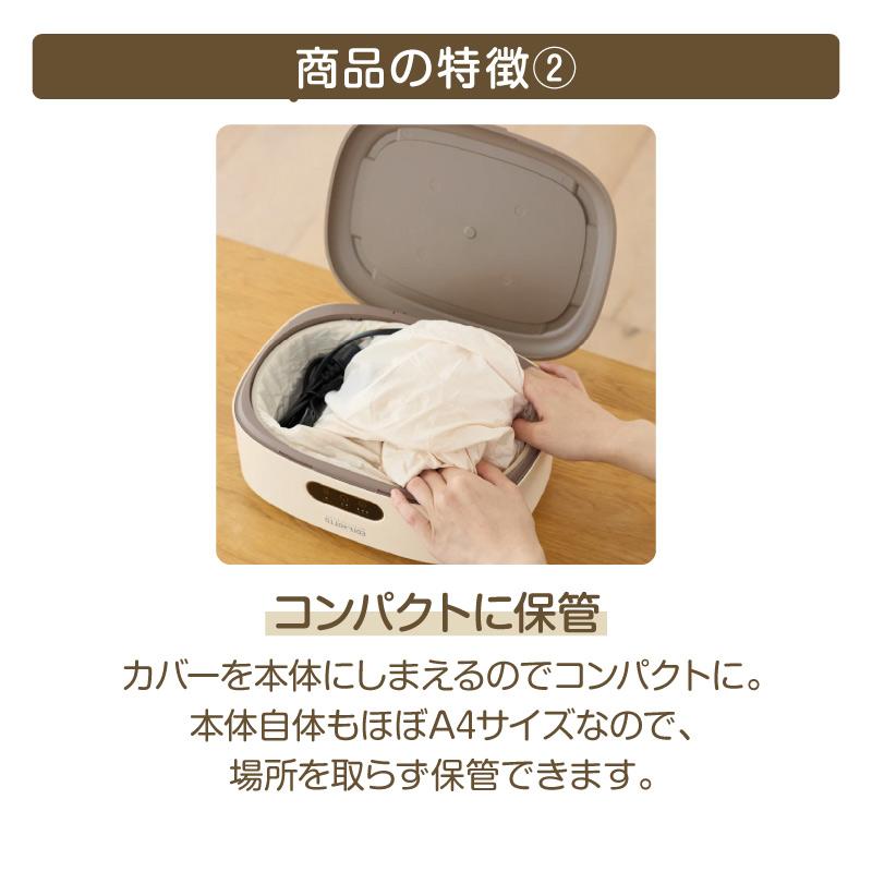 EDIMOTTO 【コンパクト衣類乾燥機】 小型 コンパクト ポータブル 乾燥