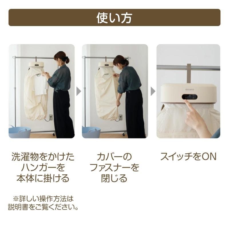 EDIMOTTO 【コンパクト衣類乾燥機】 小型 コンパクト ポータブル 乾燥