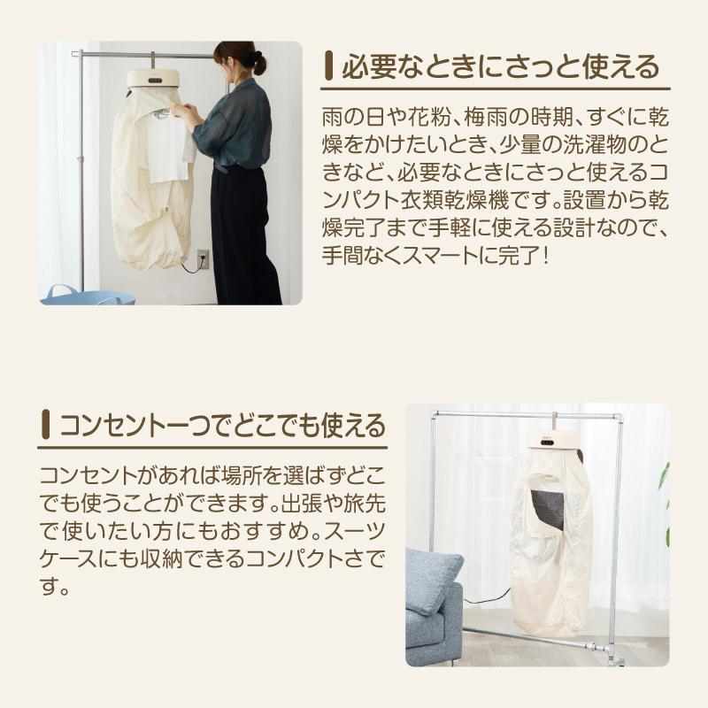 EDIMOTTO 【コンパクト衣類乾燥機】 小型 コンパクト ポータブル 乾燥