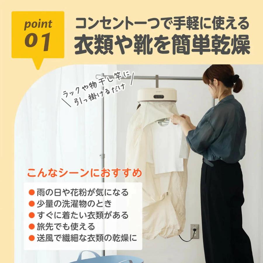 EDIMOTTO 【コンパクト衣類乾燥機】 小型 コンパクト ポータブル 乾燥