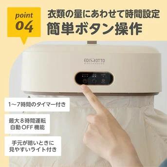 折り畳み式 衣類乾燥機✨タイマー機能付き✨工事不要✨簡単組み立て 6kg 衣類乾燥機 【Yoquna moondry 】｜衣類乾燥機・部屋干し対策｜大