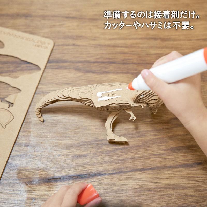 コンタモバトル ペーパークラフト 重ねて作る立体アート 工作 コンタモ 恐竜シリーズ プレゼント 夏休み 工作 自由研究 |  | 07