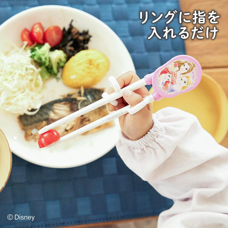 入学入園応援セール実施中！】 EDISON エジソンのお箸I トレーニング箸