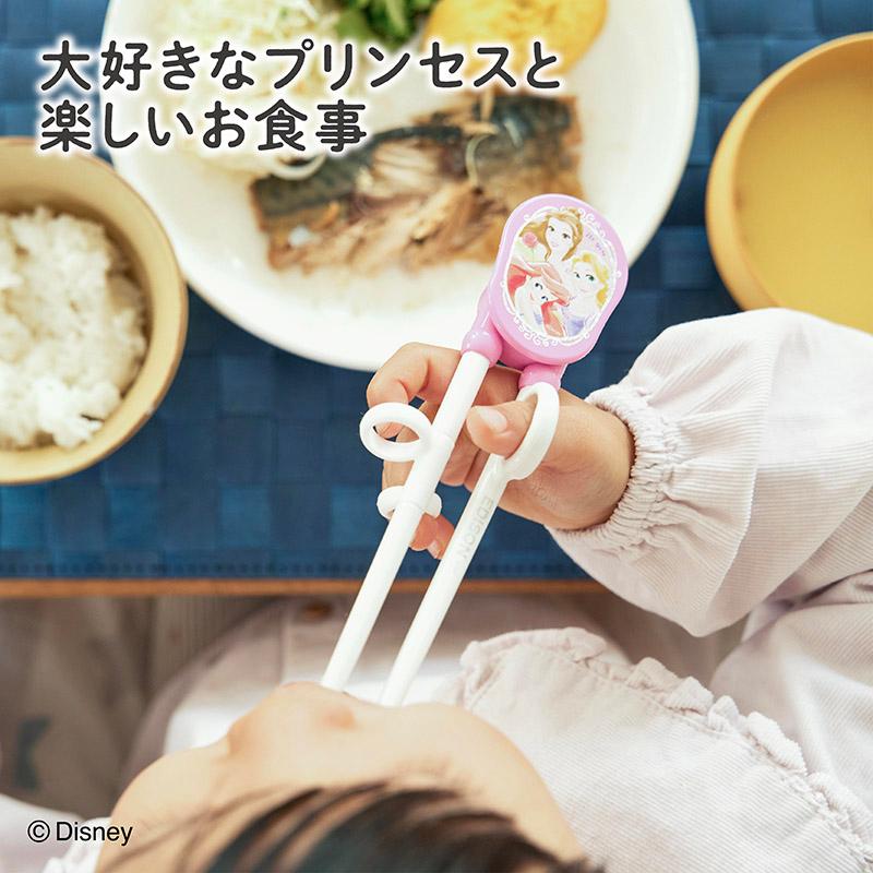 入学入園応援セール実施中！】 EDISON エジソンのお箸I トレーニング箸