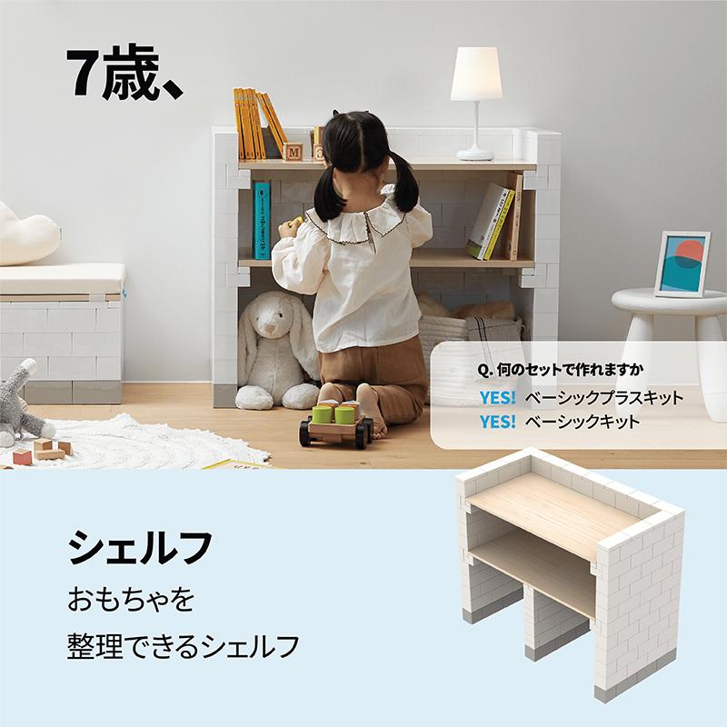 ハンドメイド☆子供机 学習机 デスク おしゃれ 子供 キッズ 棚付デスク【ライト付き