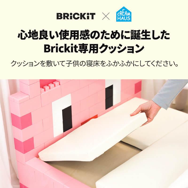 送料無料 子供用家具 Diy 家具 子供用机 イス 本棚 ベッドフレーム 親子ではじめる家具職人 Brickit Kids 素敵な自分用の家具が作れる キッズファニチャー Ed いいコトたくさん イーエジソン 通販 Yahoo ショッピング