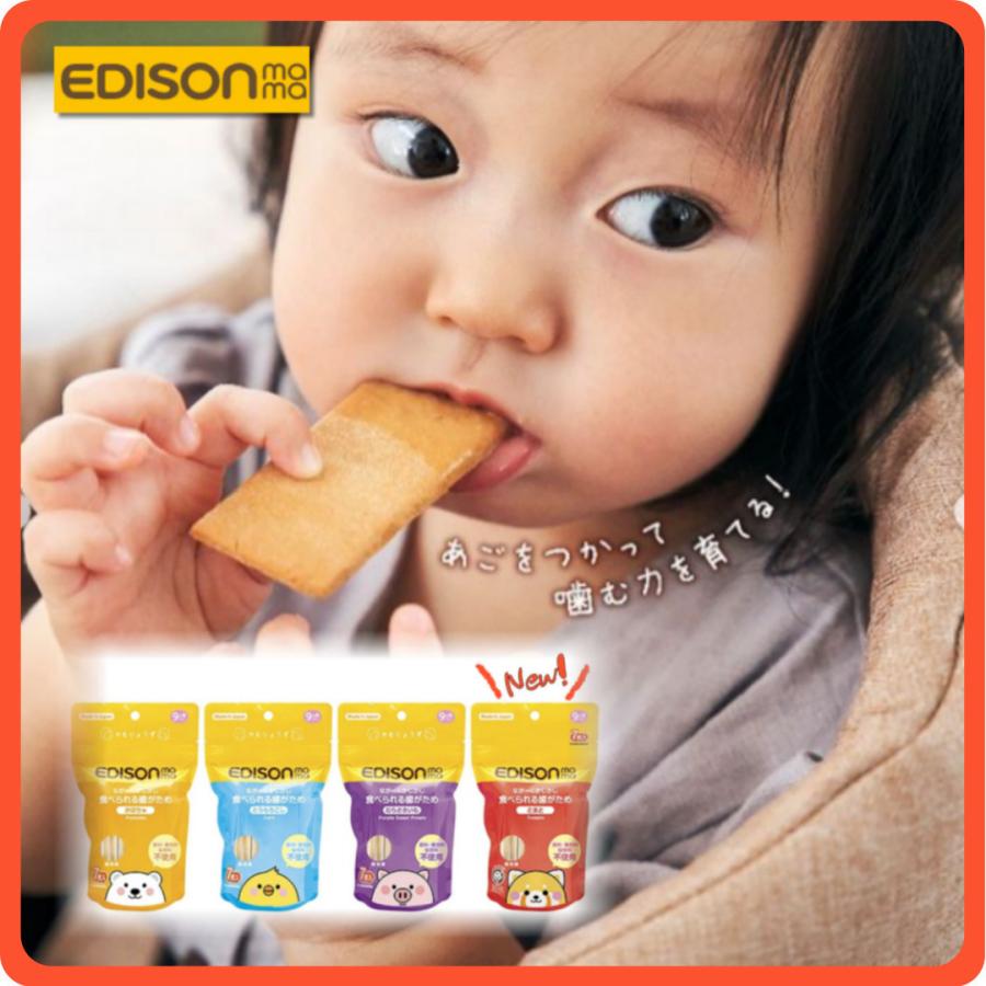 送料無料 エジソンママ パン ７枚入 ２袋セット 赤ちゃんのお菓子 おいしい歯がため からだにやさしい ベビー食品 間食 なが くかじかじ食べられる Ed いいコトたくさん イーエジソン 通販 Yahoo ショッピング