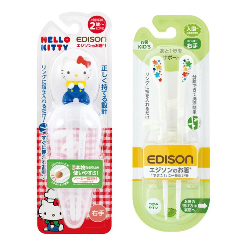 EDISON エジソンの箸 【ハローキティレトロ（専用ケース付き）+ KID′S