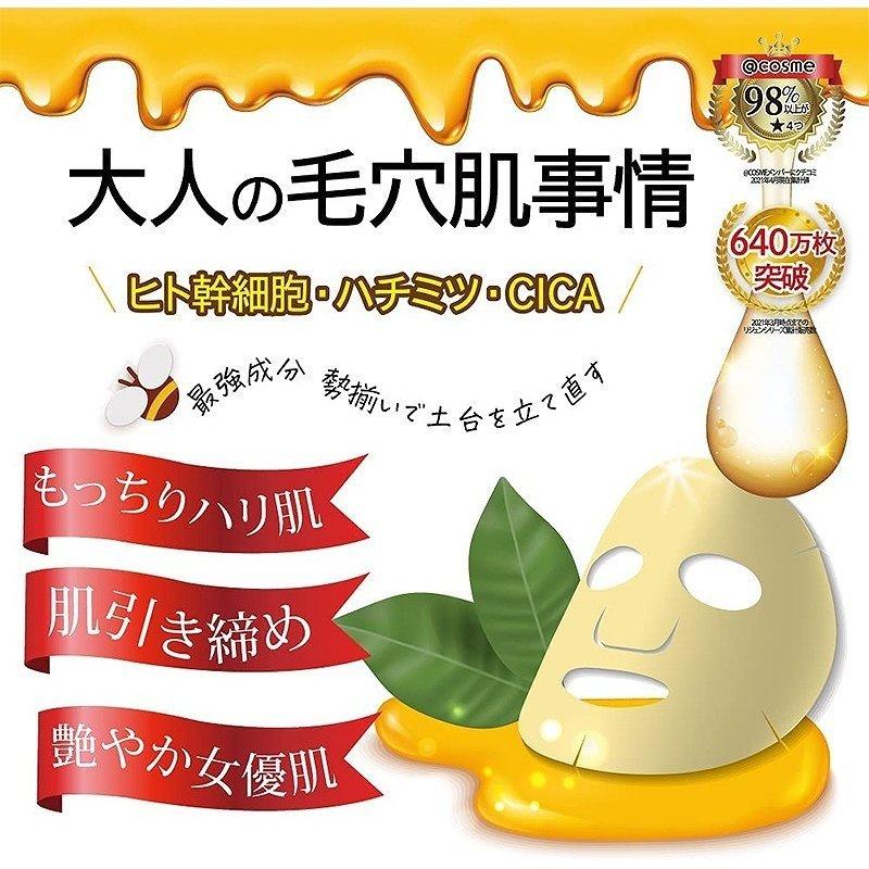 Re Gen ヒト幹細胞 マスクパック 4枚 Set マスクパック お肌ケア うるおい 乾燥肌 毛穴ケア しっとり 毛穴ケア 化粧下地ランキング 韓国コスメ Ed いいコトたくさん イーエジソン 通販 Yahoo ショッピング