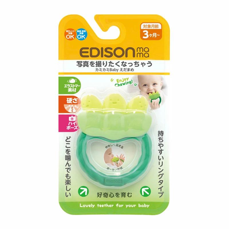 エジソンママ カミカミ Baby えだまめ 歯がため はがため おしゃぶり