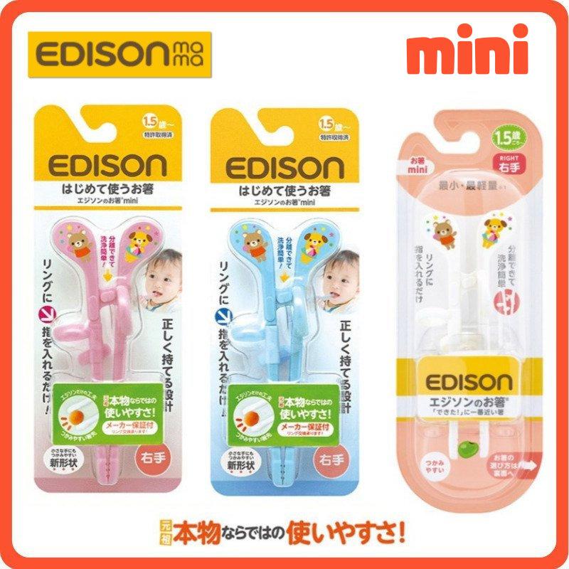新作揃え Meliashop Yahoo 店edisonmama エジソンママ エジソンのお箸i 左手用 2歳 就学前 オレンジ 1個 X 1 Kj Latam Tech