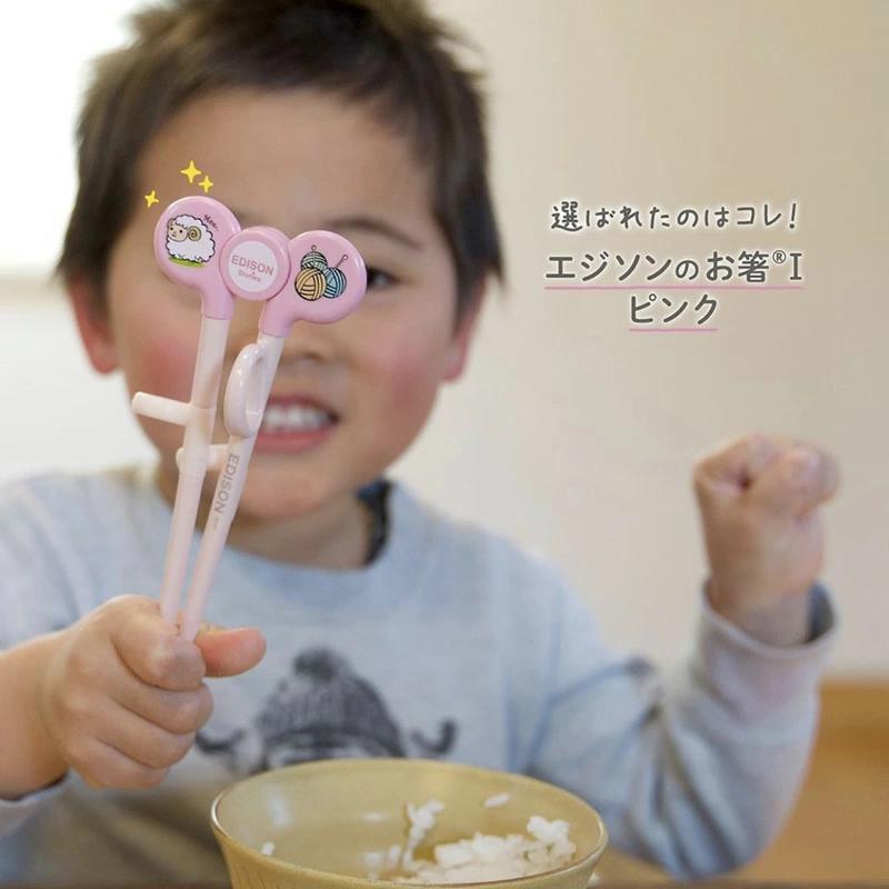 EDISON エジソンのお箸I トレーニング箸 【Stories】 左手用 or 右手用