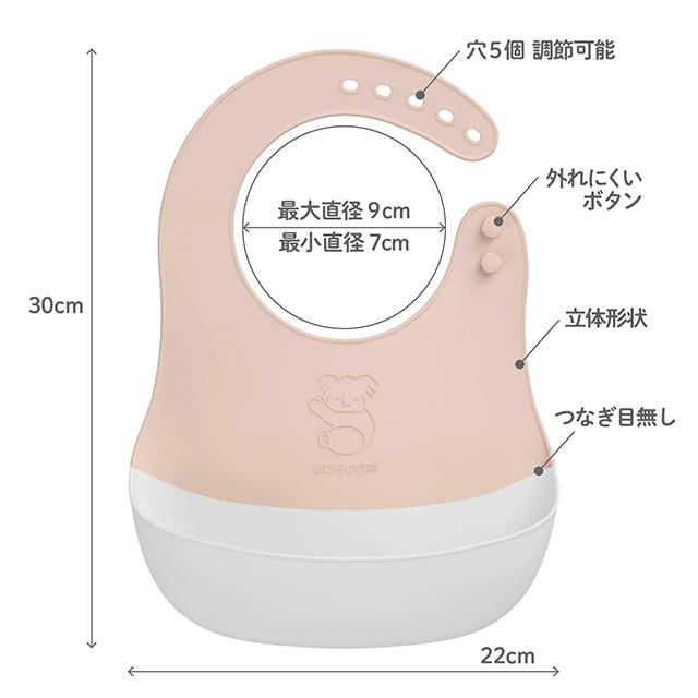 EDISONmama エジソンママ お食事エプロン 【ごはんを楽しむエプロン