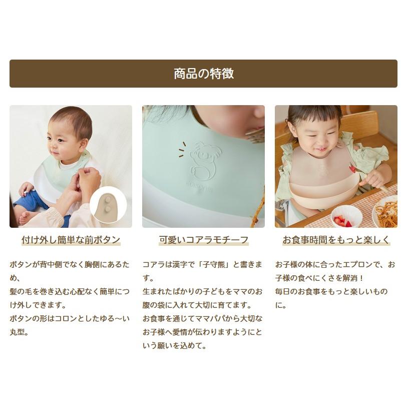 EDISONmama エジソンママ お食事エプロン 【ごはんを楽しむエプロン