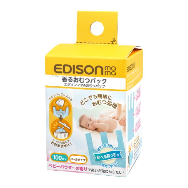 EDISON Mama 香るおむつパック ロールタイプ 100枚入りX5パック(500枚