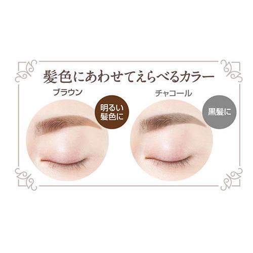 【送料無料】大好評のアイブロウ！ 【2個セット】 Heididorf ハイジドルフ ビーマユ ティント ペン ブラウンorチャコール TATTOO感覚 タトゥアイブロウ コスメ |  | 02