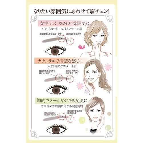 【送料無料】大好評のアイブロウ！ 【2個セット】 Heididorf ハイジドルフ ビーマユ ティント ペン ブラウンorチャコール TATTOO感覚 タトゥアイブロウ コスメ |  | 07