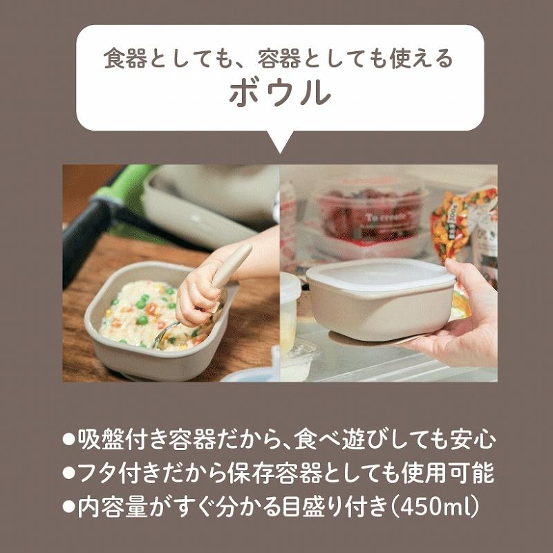 子供用品 ベビー用品 授乳、お食事用品 いつくし公式オンラインストア｜ベビー用品、マタニティ用品、キッズ用品