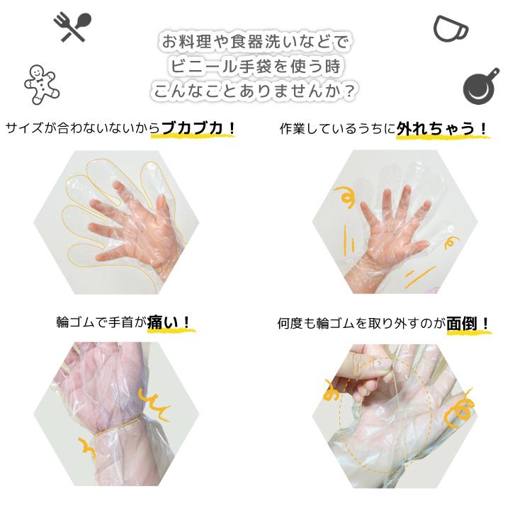 Bitatto ビタット 大人用 【手首でピタッとズレ落ちない手袋】 使い捨て 50枚入 ビニール手袋 ウイルス対策 抗菌 手荒れ防止 手首ストッパー 衛生的 |  | 02