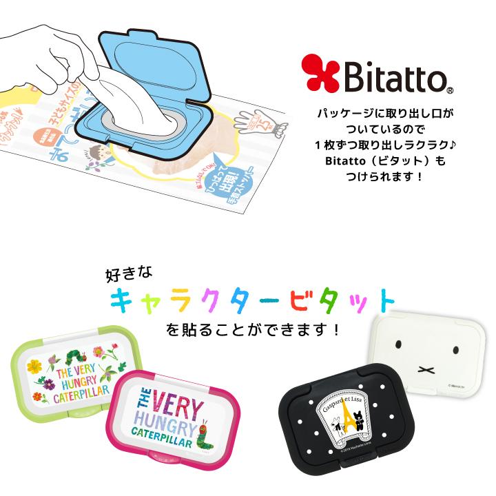 Bitatto ビタット 大人用 【手首でピタッとズレ落ちない手袋】 使い捨て 50枚入 ビニール手袋 ウイルス対策 抗菌 手荒れ防止 手首ストッパー 衛生的 |  | 06