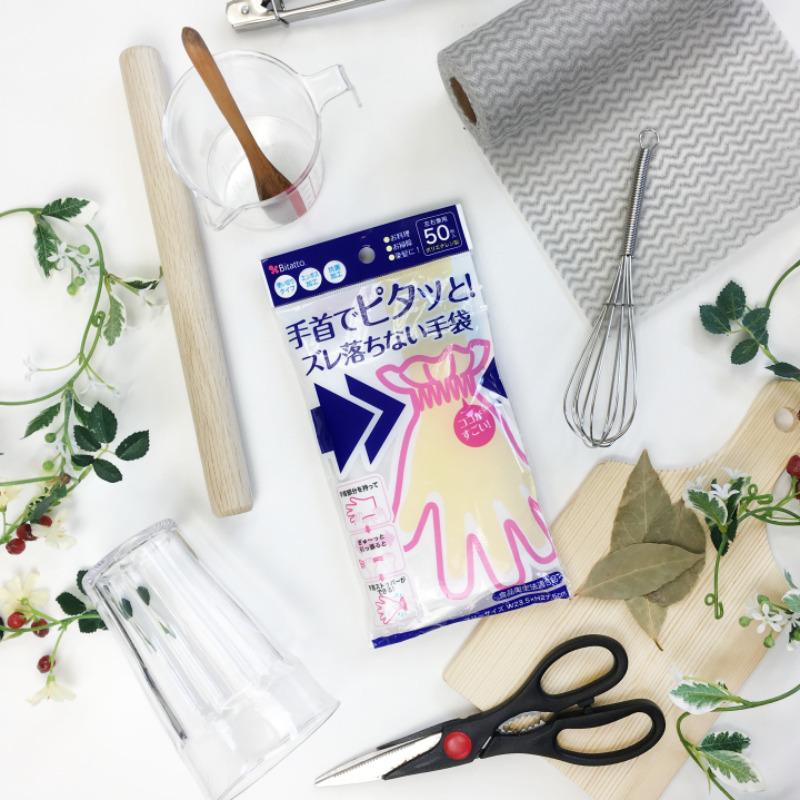 Bitatto ビタット 大人用 【手首でピタッとズレ落ちない手袋】 使い捨て 50枚入 ビニール手袋 ウイルス対策 抗菌 手荒れ防止 手首ストッパー 衛生的 |  | 09