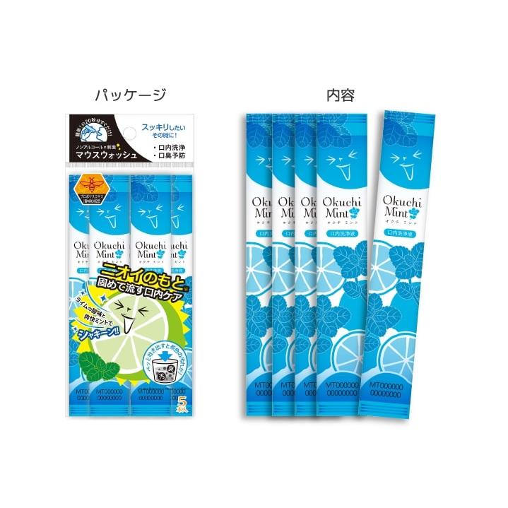 ★お得セット★プルーストクリーム2本マウスウォッシュ30包 ☆お得セット☆プルーストクリーム2本マウスウォッシュ30包 PROUST