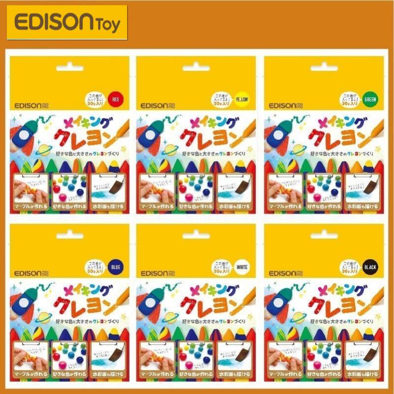 送料無料 エジソントイ メイキングクレヨン 単色30g 幼児 子供 手芸 工作 子ども おもちゃ インドア遊び 幼児玩具 残りわずか Edison Toy Edisonmama 30g いいコトたくさん イーエジソン 通販 Yahoo ショッピング