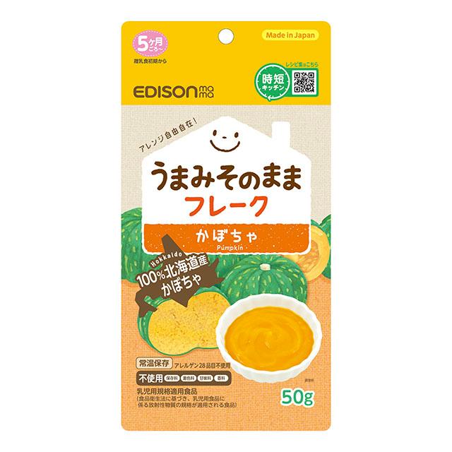EDISONmama エジソンママ うまみそのままフレーク