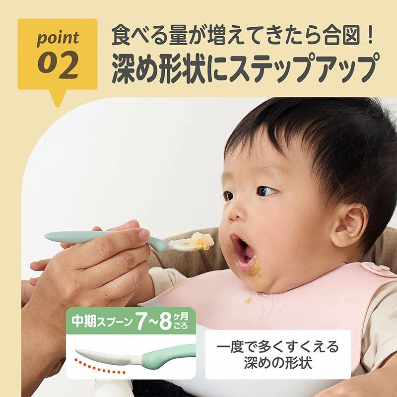 EDISONmama こだわりフィーディングスプーン ケース付 5〜8ヶ月頃