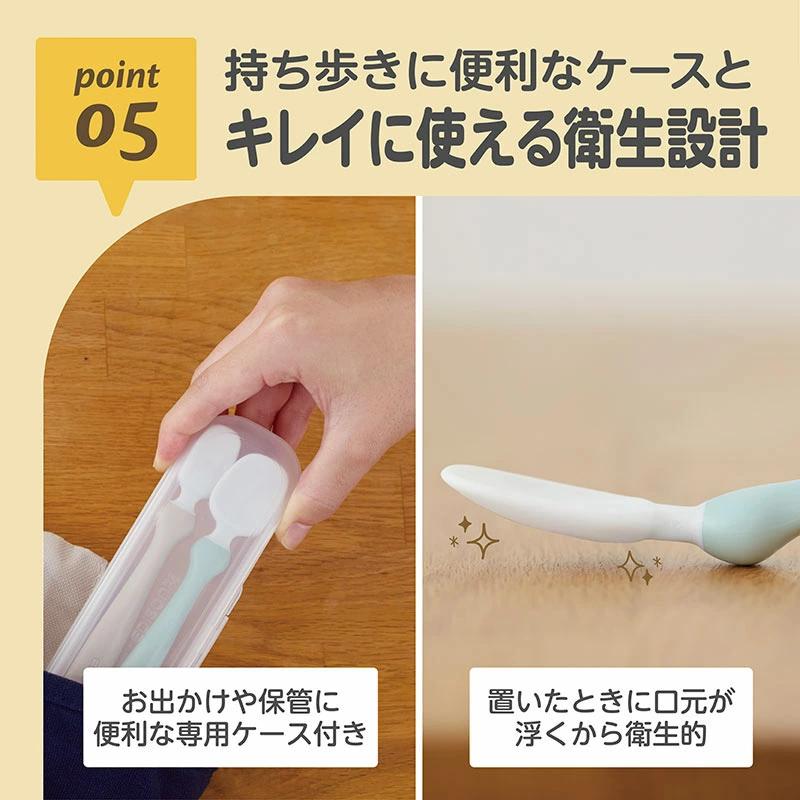 EDISONmama こだわりフィーディングスプーン ケース付 5〜8ヶ月頃