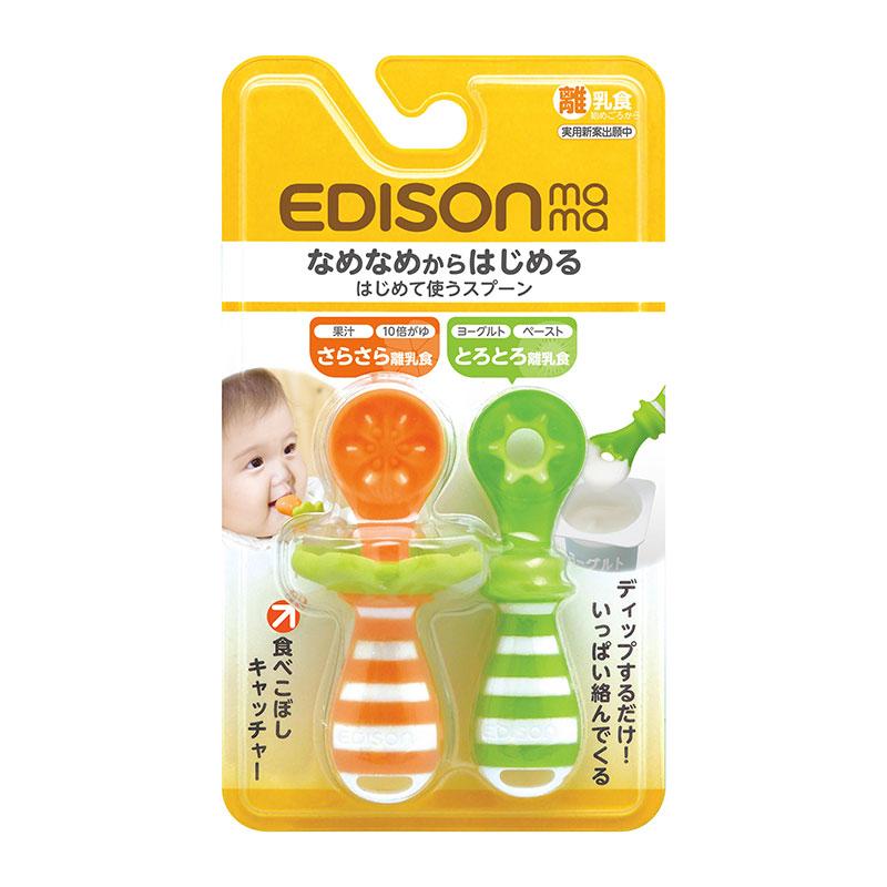 ベイビー·スプーン EDISONmama エジソンママ 【はじめて使うスプーン】 5〜8ヶ月頃