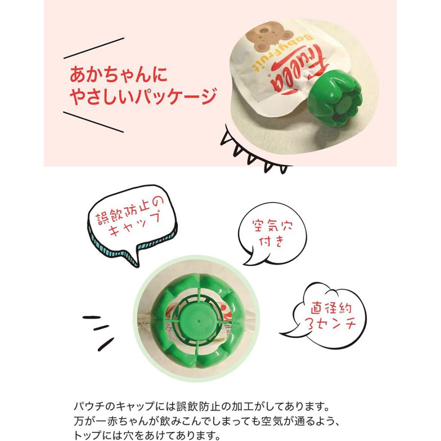 【Frulla】Baby Fruit フルッラ ベビーフルーツ イタリア オーガニックスムージー 有機JASマーク EU有機認証 フルーツ100％スムージー 有機果実 グルテンフリー |  | 16